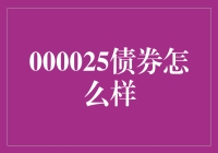 债券投资：如何让自己家的猪不吃利息？