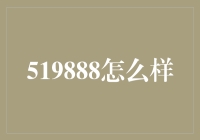 519888，你这是要上天啊？直击天价手机号背后的秘密