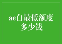 利用白条借款，开启低门槛消费新体验