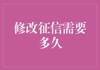 从黑户到白户，我只用了不到一年的时间