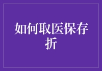 存折？信用卡？钱包？你的钱到底藏在哪？