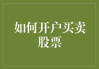 如何利用数字资产优化您的股票投资策略