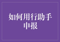 不要为了省时间而忽视了申报题目中的重点提示