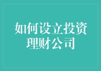 理财小白也能成为高手？看这里！