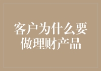 如果时间是一只头铁的野猪，那么理财就是它的捕猎陷阱