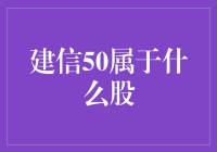 建信50：一只流浪狗如何找到归属感？