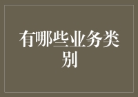 神秘的业务类别：占卜+AI能否解决你的烦恼？