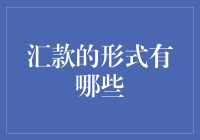 汇款有妙招，让牛郎织女不再隔空相望