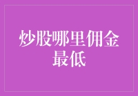 炒股技巧大放送：如何在股票市场做个精明的海星？