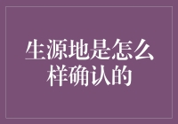 我的心灵地图，如何找到你的金融根脉？