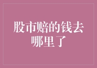 说好的股市收益去哪儿了？原来跑进了猫粮里！