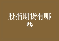 你问我什么是股市里的期货？让我给你讲一个期货小故事