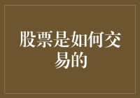 股市风云变幻，小钱包如何乘风破浪？