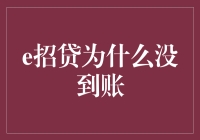 那一天，我与招贷阿里神灯的奇幻邂逅